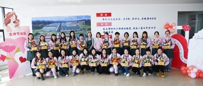 靚麗女神節(jié)，綻放巾幗美“——”三征”女神節(jié)活動(dòng)